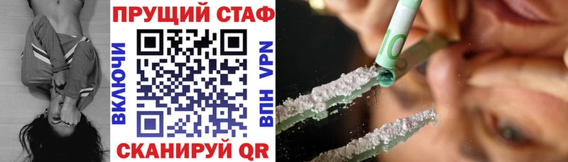 Где продают наркотики Сосногорск APVP COCAIN Меф мяу мяу Codein Марихуана
