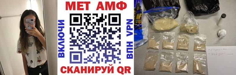 купить наркотики цена Сосногорск АМФЕТАМИН Premium