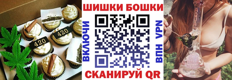 Canna-Cookies конопля  цена   Сосногорск 