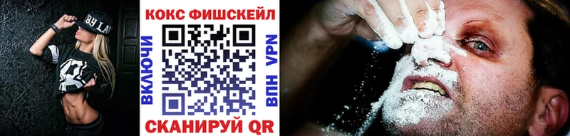 это как зайти Сосногорск КОКАИН Эквадор мега как войти