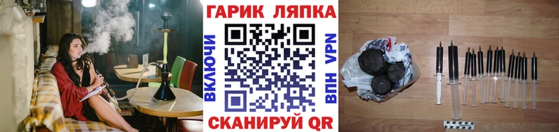 что такое наркотик Сосногорск ГАШ хэш