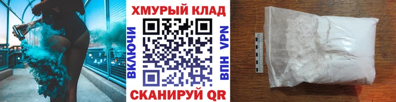omg как войти  Сосногорск  Героин гречка 
