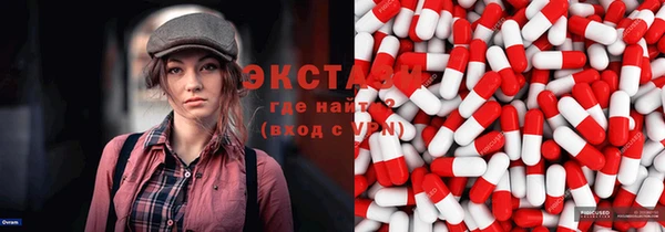 сатива Покачи