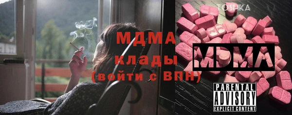 первитин Покров