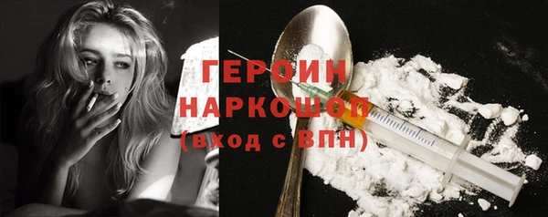 первитин Покров