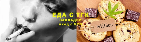 первитин Покров