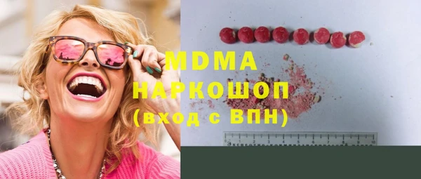 мефедрон мука Покровск