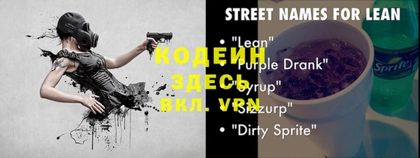 сатива Покачи