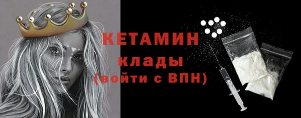 мефедрон мука Покровск