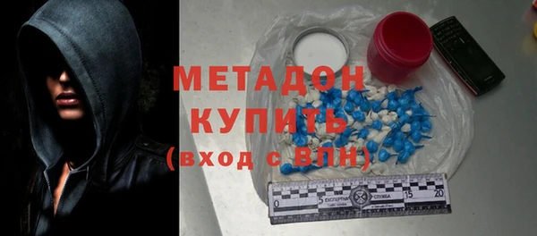 мефедрон мука Покровск