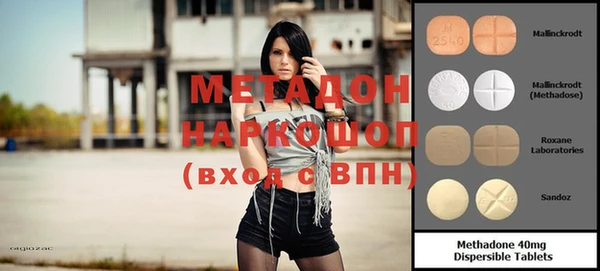мефедрон мука Покровск