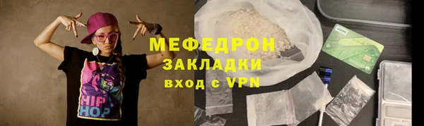 первитин Покров
