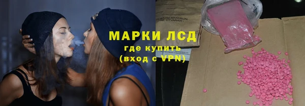 мефедрон мука Покровск