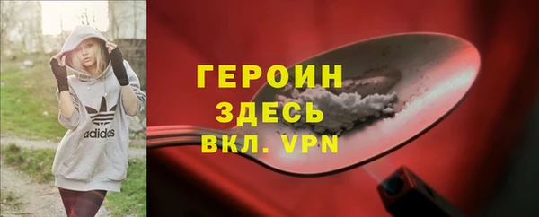 мефедрон мука Покровск