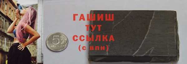 дистиллят марихуана Ельня
