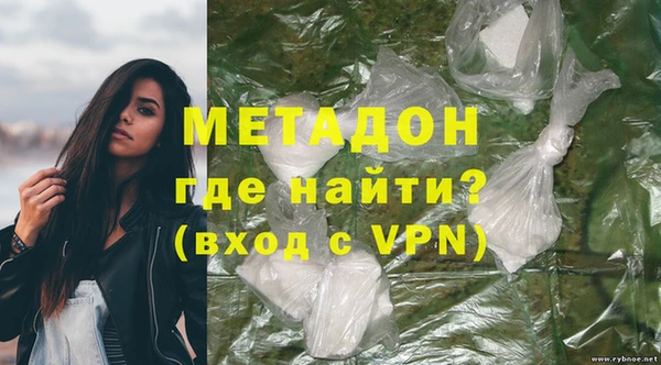 мефедрон мука Покровск