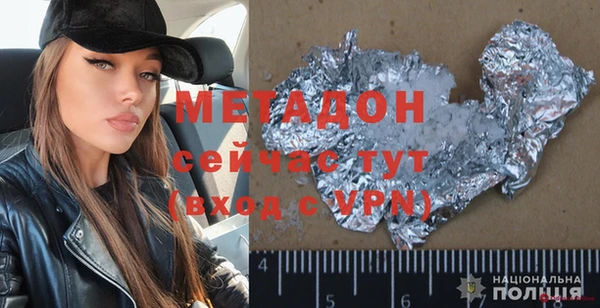мефедрон мука Покровск