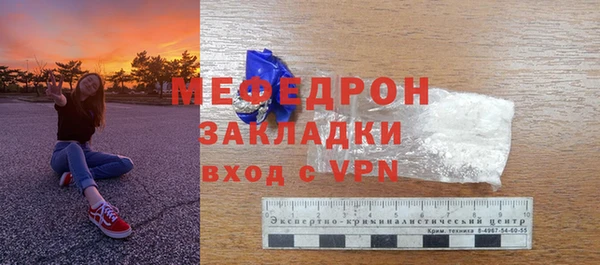 сатива Покачи