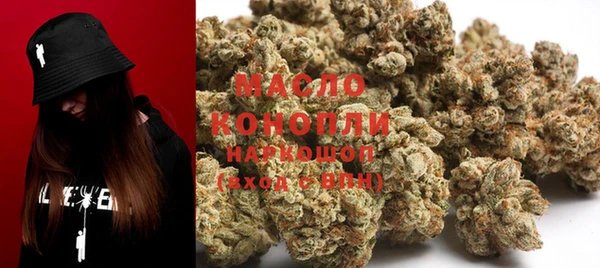мефедрон мука Покровск