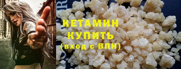 первитин Покров