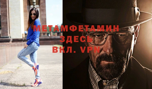 первитин Покров