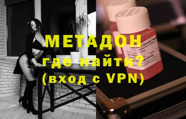 мефедрон мука Покровск