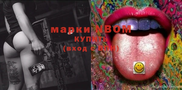первитин Покров