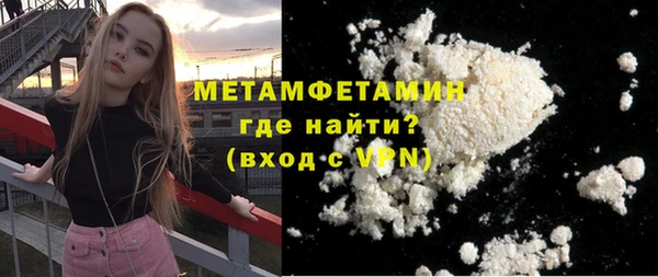 мефедрон мука Покровск