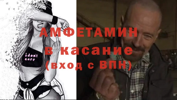 синтетический гашиш Елабуга