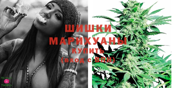 мефедрон мука Покровск