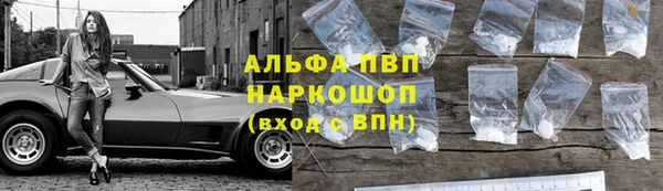 первитин Покров