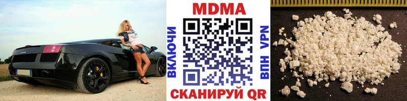 MDMA молли  Сосногорск 