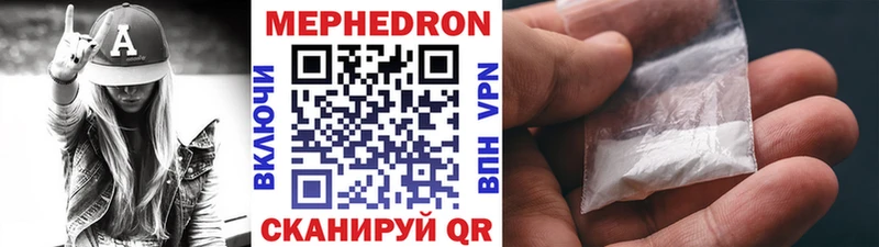 Меф 4 MMC  мега ССЫЛКА  Сосногорск 