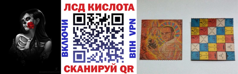 купить наркоту Сосногорск Марки N-bome 1,8мг