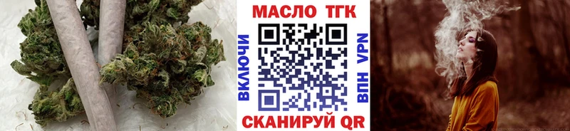 цена наркотик Сосногорск ТГК концентрат